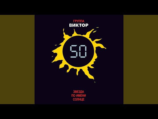 Пачка сигарет