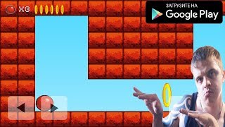 НАСТОЛЬГИРУЮЩАЯ ИГРА ПРО КРАСНЫЙ ШАРИК ► Bounce Ball ►Обзор,Первый взгляд,Геймплей,Gameplay screenshot 4