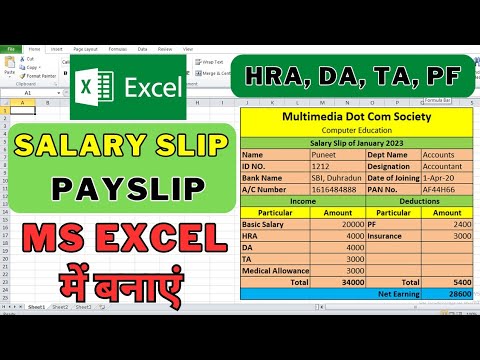 How to Create Salary Slip in Excel | Make Payslip in Excel | # ...
