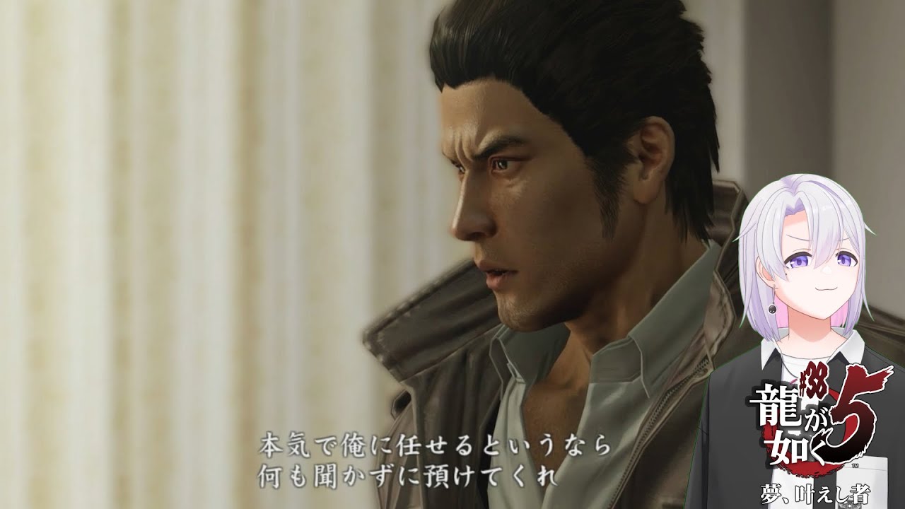 Kazuma Kiryu taking care of a kid #38 [#Yakuza 5] - YouTube