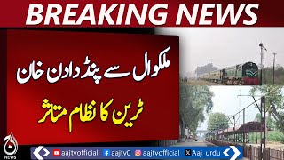 Passenger Train Trips Reduced Between Malakwal And Pand Dadan Khan - Pakistan news