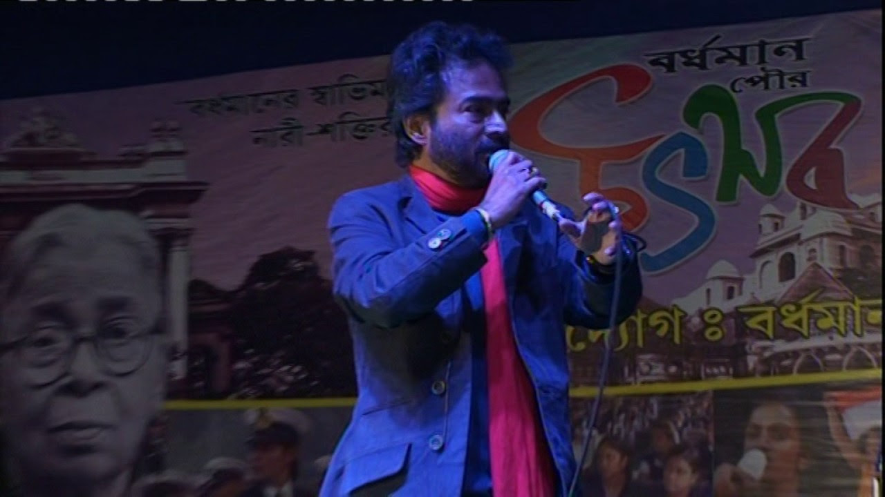 Nachiketa Chakraborty Performance In Bardhaman Poura Utsav 2016 Part 4