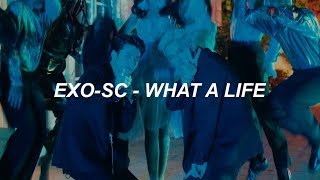 EXO-SC 세훈&찬열 'What a life' Easy Lyrics