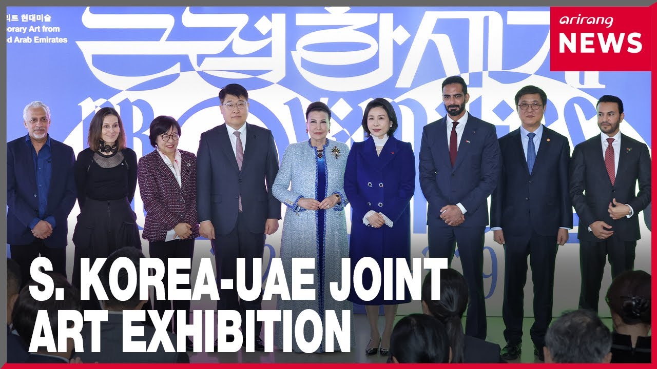 First lady Kim attends opening ceremony of S. Korea-UAE joint exhibition