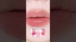 없었는데 있었어요 #shortsbeauty #릴리바이레드 screenshot 2