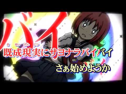 【ニコカラ】 ヒトリボッチ革命戦争（on vocal）【＋３】