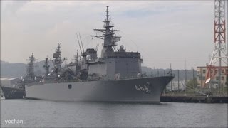 Mine Warfare Ship (Minesweeper Tender) JMSDF,Bungo (MST-464) 掃海母艦「ぶんご」