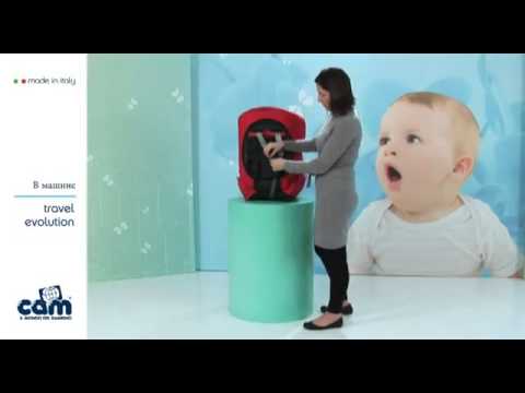Автокресло Cam Travel Evolution