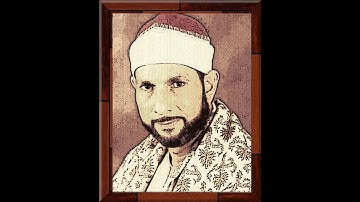 الشيخ محمد أحمد بسيوني|أجمل تلاوه رهيبه سوره الأحزاب|عزبه البحر|زفتي|الغربيه