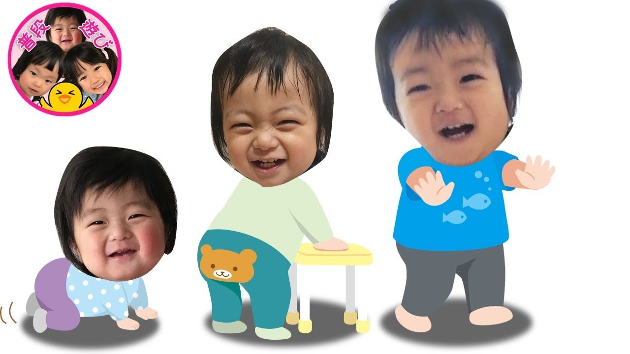 みなくんが歩くまでの成長記　おもちゃ　アンパンマンジュースで乾杯　まりちゃんいずちゃん＆るんるんママ【普段遊び】