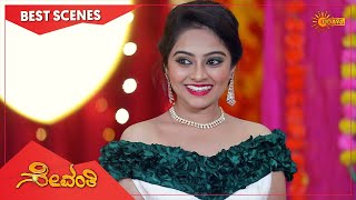 Celebrity Sevanthi - Best Scene | 02 Dec 20 | Udaya TV Serial | Kannada Serial Wealth