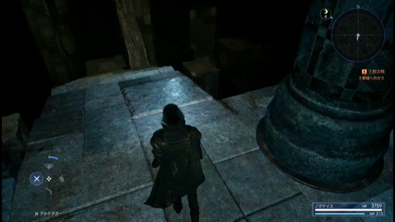 プティウォス遺跡 - FF15/ファイナルファンタジー15 攻略Wiki ： ヘイグ攻略まとめWiki