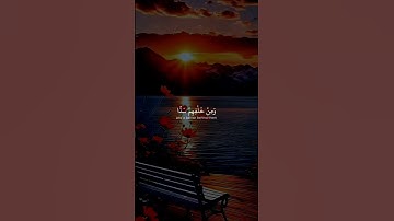 #ماهرالمعيقلي 🌹#تلاوة_خاشعة#رح_سمعك #viral #300k#fyp #foryou #viral #fyp#300k