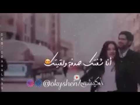 قربك راحتي وارتياحي