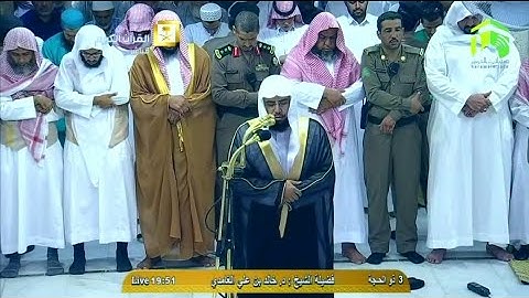 سورة النحل | ٩٣ - ١٠٣ | خالد الغامدي