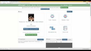 Использование приложения Anki на сайте Show-English.com screenshot 2