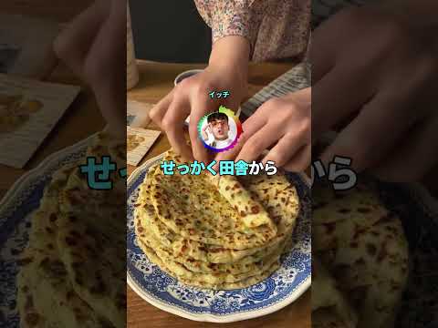 遊び慣れてない奴ほんとこわい #shorts