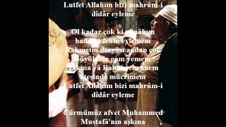 Ey Güzel Rabbim Sen Bizi Böyle Nâçâr Eyleme - Kasîde - Hafız Ali Gülses . ......