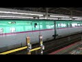 E5系U23編成 東北新幹線 はやぶさ60号 発車 大宮駅