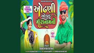 Odhani Odhadu Mara Namni