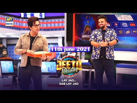 Jeeto Pakistan — Jeeto Pakistan – Guest: Aadi Adeal Amjad | 11th June 2021