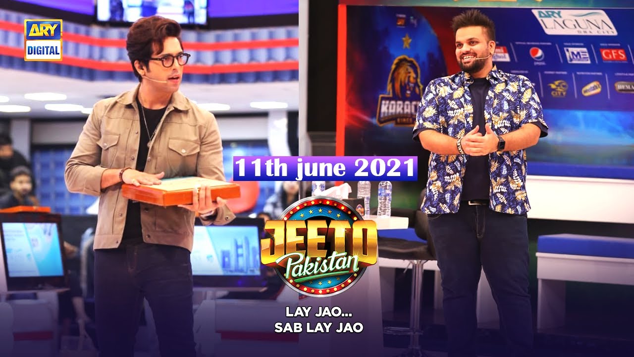 Jeeto Pakistan – Guest: Aadi Adeal Amjad | 11th June 2021 | ARY Digital