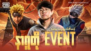 🔴Live Now-Classic ပြီးရင် URတီးမယ် 🫡