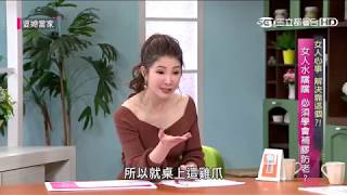 女人心事  解決靠這個？！婆媳當家20190410【全】