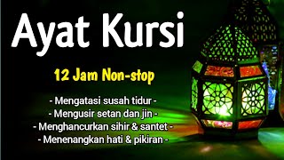 Download Lagu Lantunan Merdu AYAT KURSI 1000x Adem Banget Menyentuh Hati \u0026 Menenangkan Pikiran MP3
