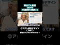 桐谷さん厳選!2024年3月優待10銘柄+2「②アグレ都市デザイン(3467)」#shorts