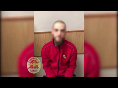 В Красноярске задержали закладчика наркотиков
