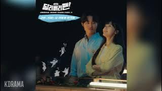 규현(KYUHYUN) - 그대는 날 어떻게 생각해 (What do you think) (딜리버리맨 OST) Delivery Man OST Part 3