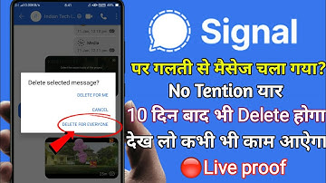 How to delete old message back on signal app | signal app par purane message ko delete kaise kare
