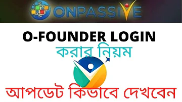 How to Login Onpassive or O Founders