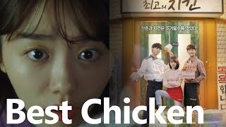 Best Chicken/ 2019 Korean Drama[ENG SUB]