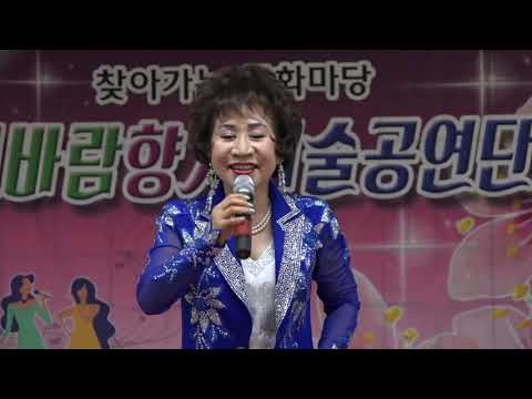 가수 박재희   백년의길 - 신바람향기예술단  찾아가는문화마당 현충로역에서