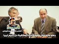 الشاعر عاشور احبيل الورفلي حطو عليه ايقل وقولو اغلبنا ومالقينا حل 