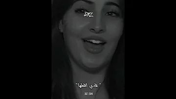 غادي نخلطها روج وبيرا 
