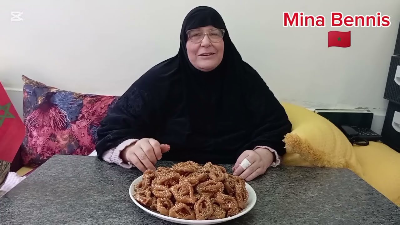 شباكية بدون جنجلان بدون قرفة بدون لوز بدون نافع بسيطة مع مينة بنيس 🇲🇦