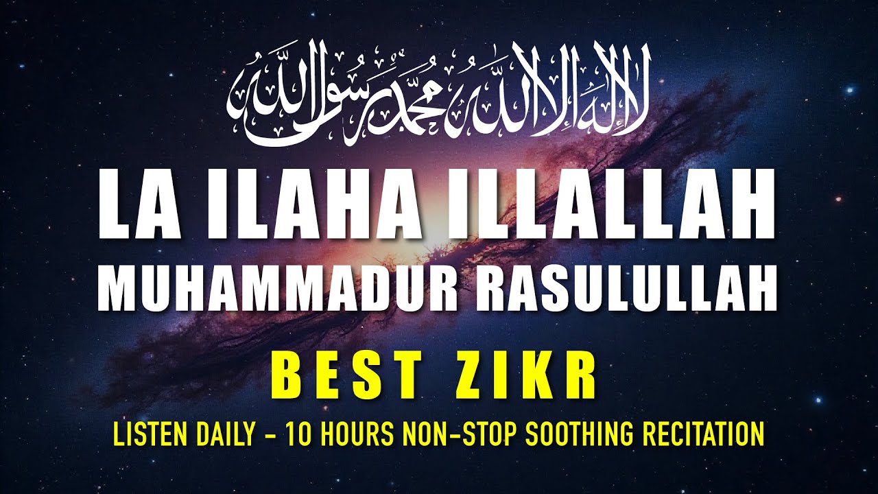 LA ILAHA ILLALLAH MUHAMMADUR RASULULLAH | 10 Hours Soothing Zikr with Meaning | Listen Daily