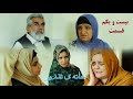 House Of Destiny Episode 21 سریال خانه تقدیر قسمت بیست و یک 