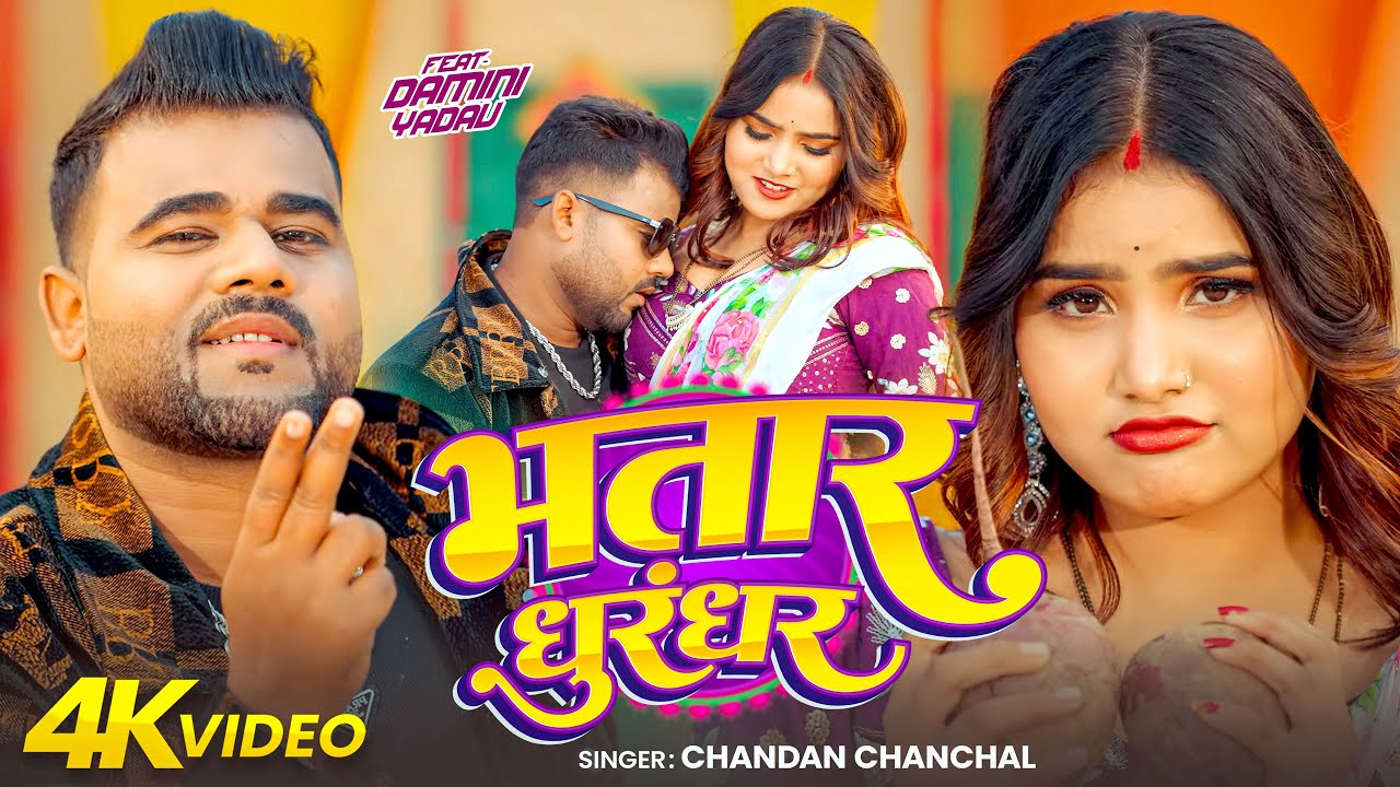 #Video