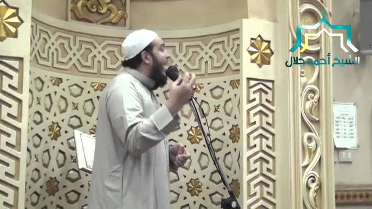 إقامة العدل | الدرس 13 | #عرض_الملك | د . أحمد جلال