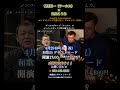 吉村勇一(サーカス)× 佐山こうた【和歌山デサフィナード 4/29】 #ライブ