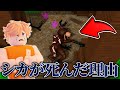 99日生き残るで鹿が死にました...【ROBLOX/ロブロックス】