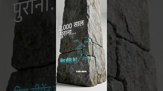 🤯 No cement. 2000 years old. Still standing! Kallanai Dam is Ancient India's engineering marvel. #ai