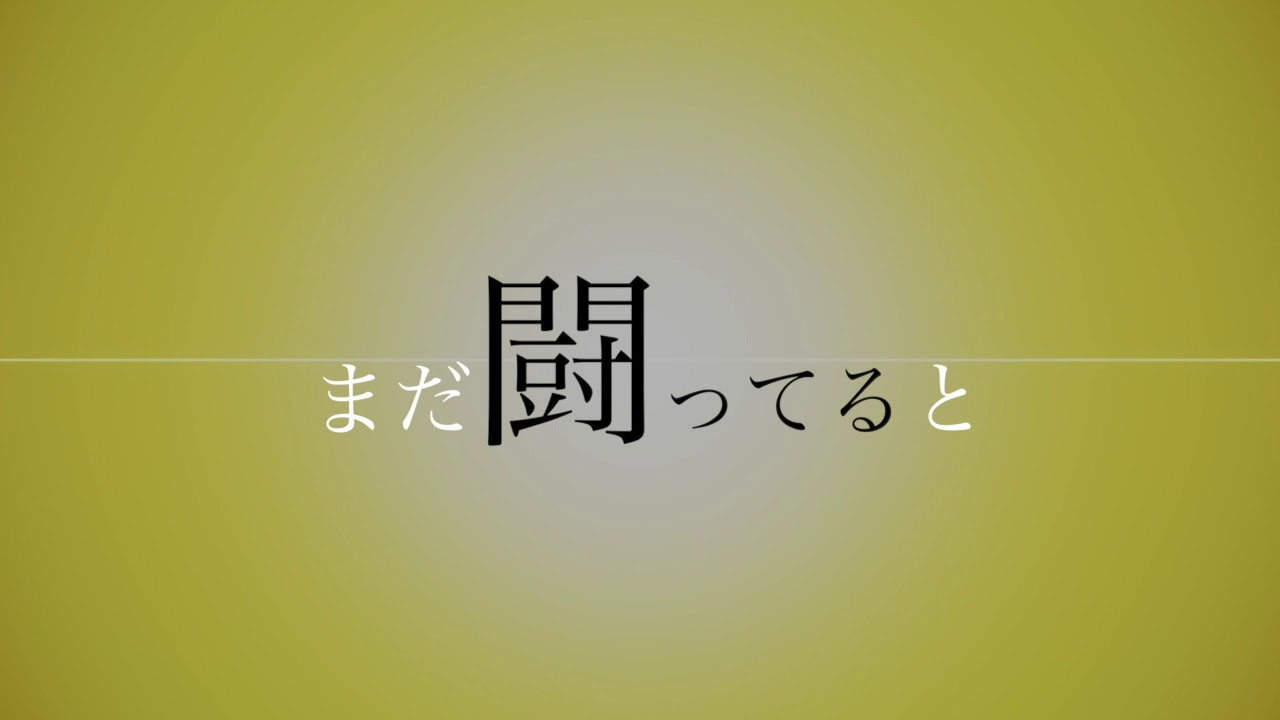 Cover 坂本真綾 逆光 Full 歌詞つき Piano Arrange Fate Grand Order2部 Fgo Maaya Sakamoto Gyakko ピアノ Youtube