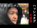 逸品すぎる麒麟川島さんのインスタ「タグ大喜利」