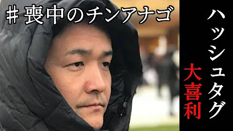 川島大喜利