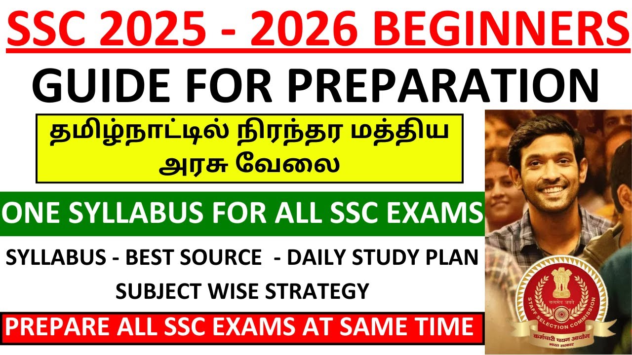 How To Crack All SSC 2025 Exams At First Attempt in Tamil | SSC 2025 ...